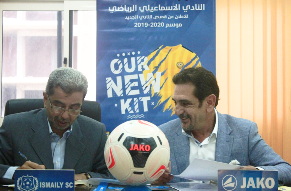 We equip the Egyptian club Ismaily SC